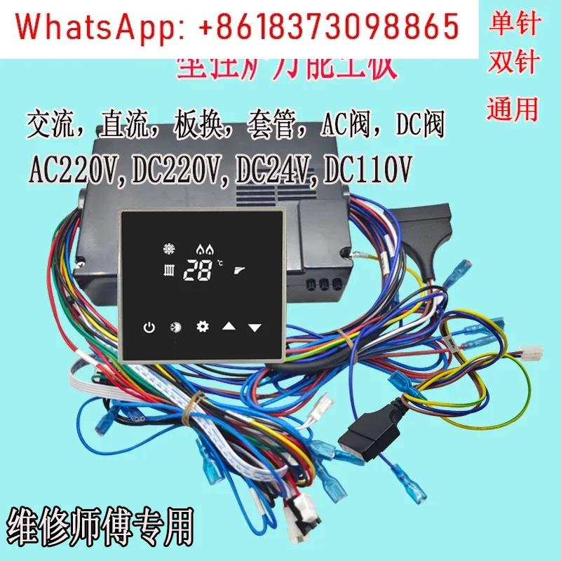 

Универсальный настенный котел второго поколения с квадратным экраном, универсальная основная плата, цифровой дисплей, корпус переменного и постоянного тока