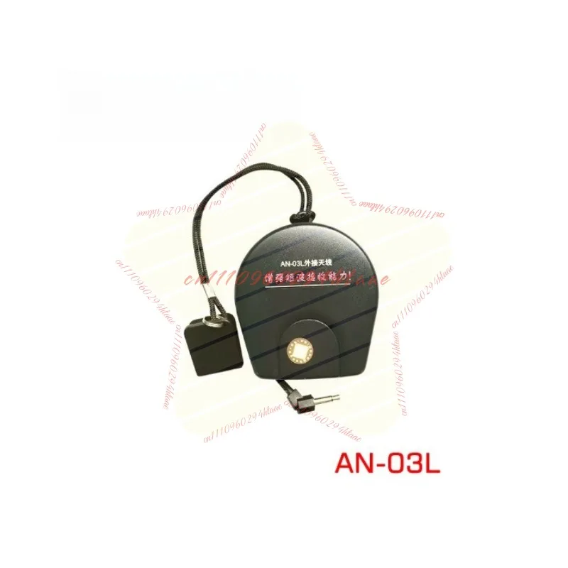 Фото Внешняя антенна AN05/AN03L, совместимая со всеми радиоприемниками TECSUN PL-660, PL-380, PL-310ET, PL-330, улучшающая прием в диапазоне SW. №2