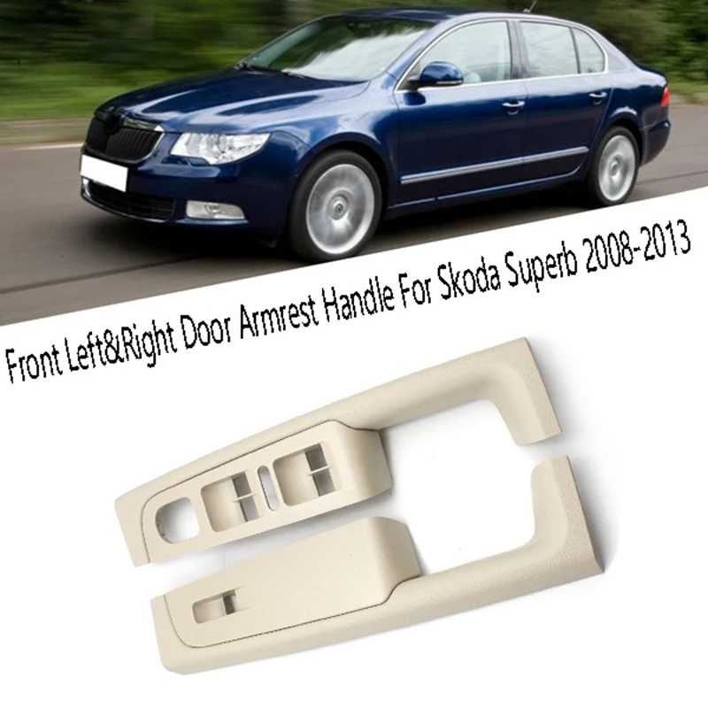 

Дверная ручка, передний левый и правый подлокотник двери, Внутренняя Рамка Ручки, подъемник переключателя для Skoda Superb 2008-2013