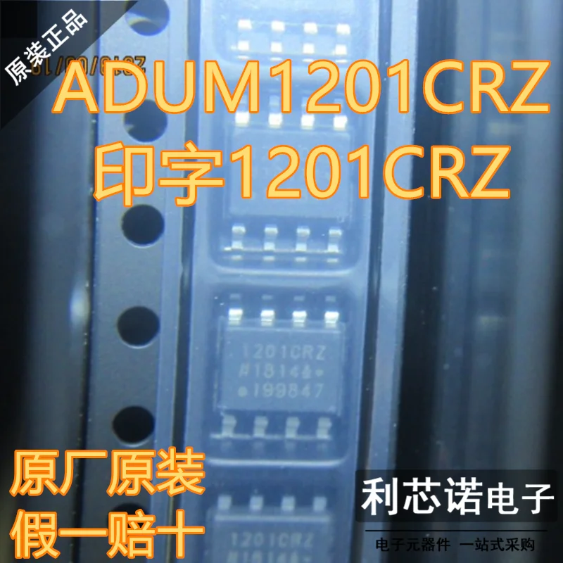 

Бесплатная доставка, ADUM1201CRZ 1201CRZ SOP-8, 10 шт.