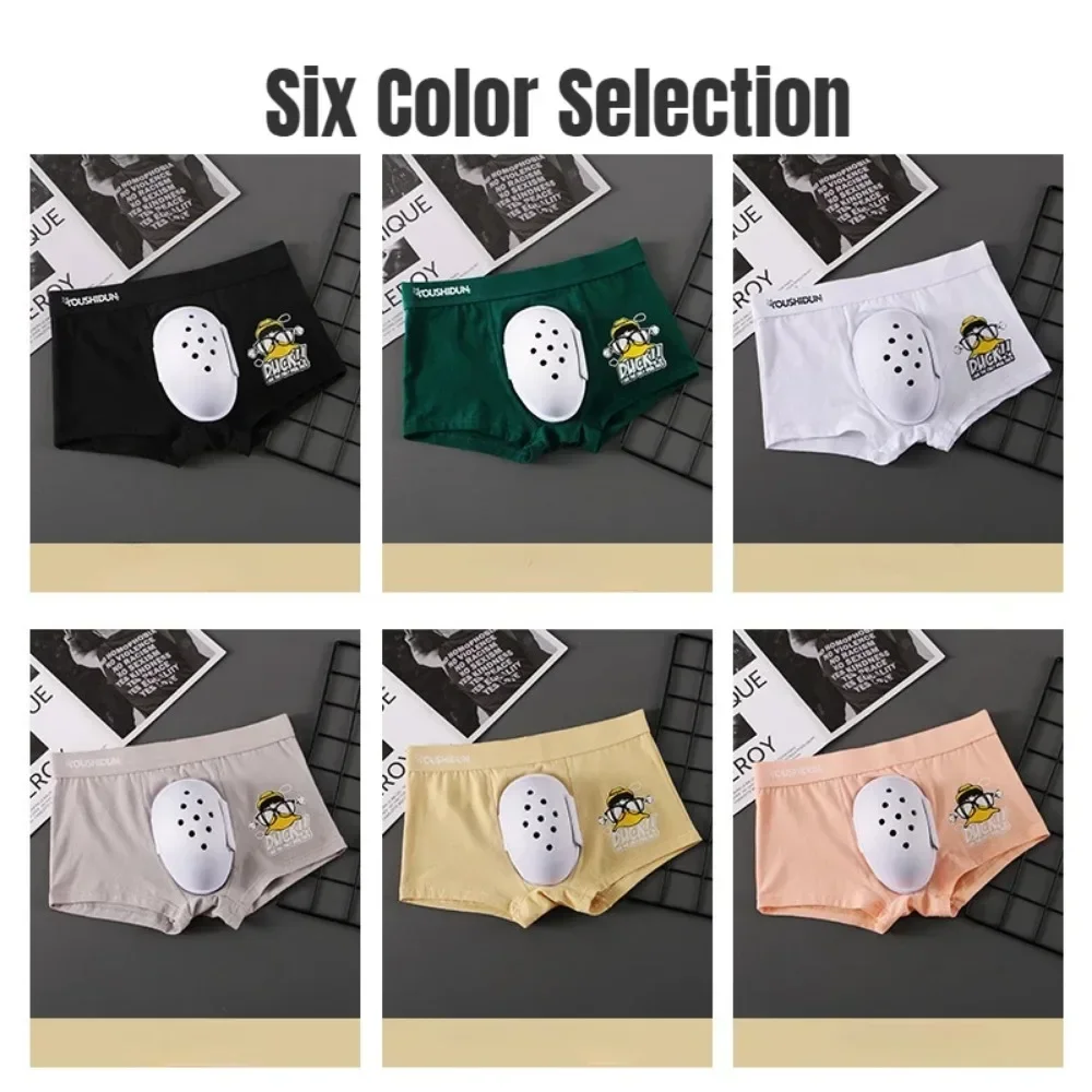 Детское защитное нижнее белье после обрезания антифрикционное покрытие для