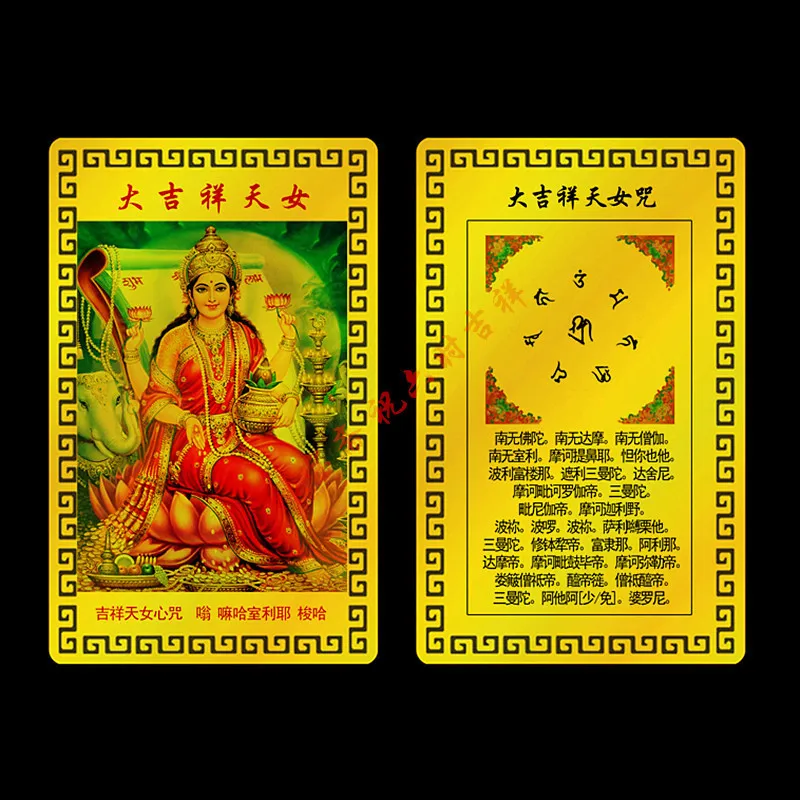 

Металлическая карта Manjushri Mazu Sanqing золотая