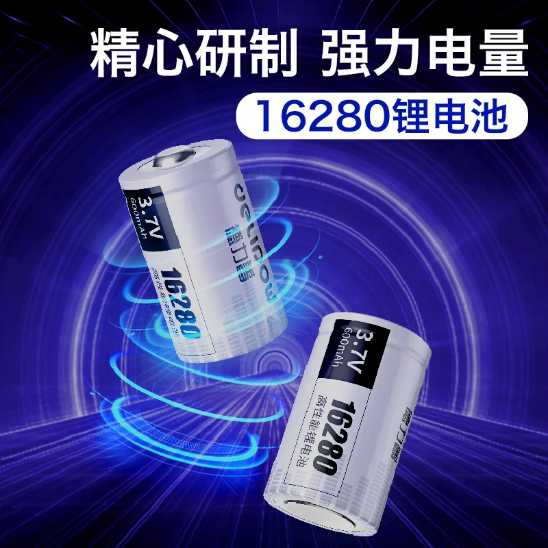 Фото 2-8 шт. 100% новый оригинальный аккумулятор Delipow 16280, 3,7 В (16*28 мм), 600 мАч, 16280, литий-ионная аккумуляторная батарея с плоской поверхностью/кнопкой №2