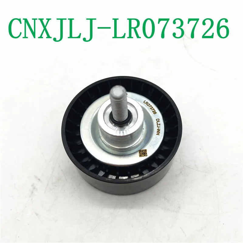 LR073726 T2H1400 для Range Rover Sport 2014-для Evoque AJ200 ремня двигателя Jaguar