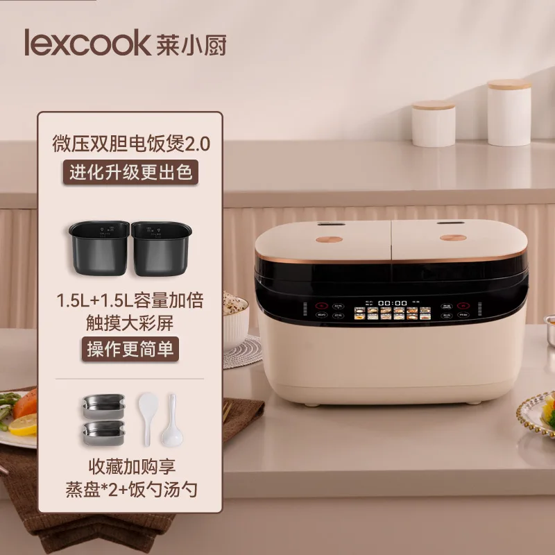 

Double-blood Electric Rice Cooker, Household Intelligent Soup and Rice Cooker, Small, 3-liter Pressure, Multi-function