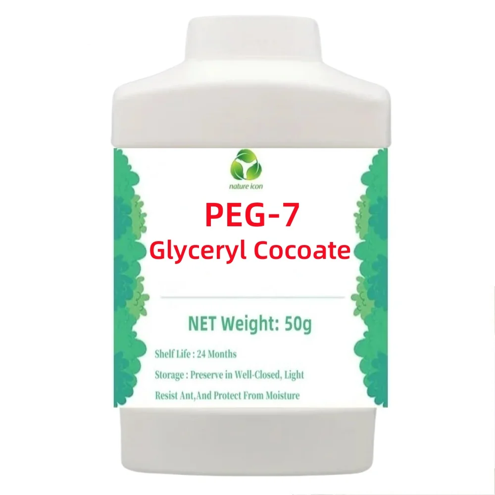 Лидер продаж глицерилкоат Peg-7 гидрофильные эмолиенты косметический материал для