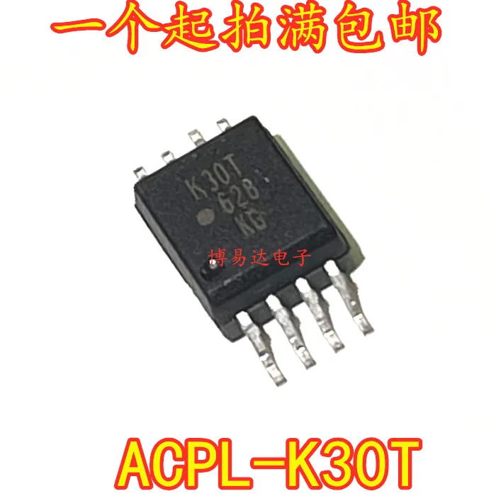 

5 шт./лот ACPL-K30T K30T HCPL-K30T SOP8