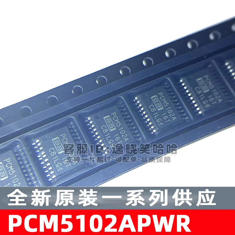 Бесплатная доставка PCM5102A PCM5102APWR DAC TSSOP 10 шт.