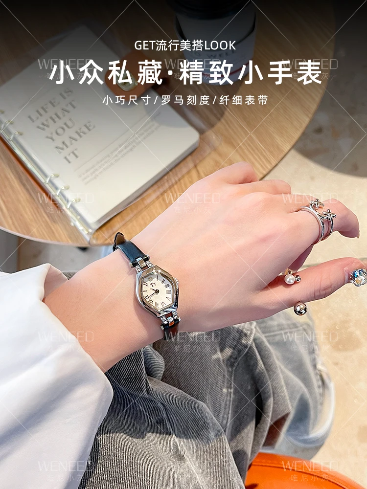 

New Watch Women's Niche Temperament High-Grade Light Luxury Small Dial Exquisite Fashion Bracelet Watch