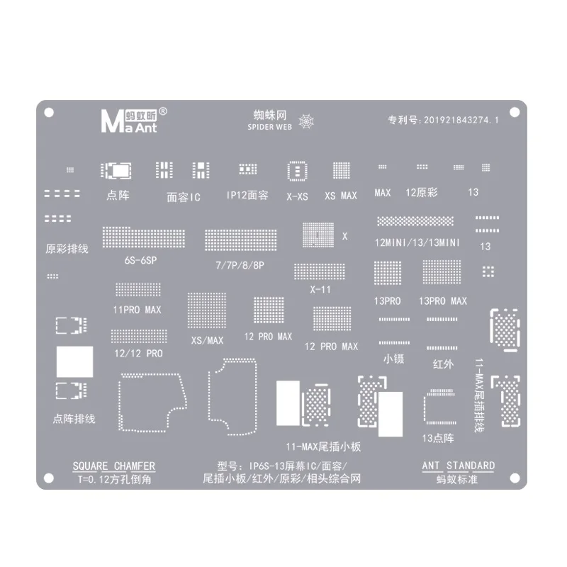 

MaAnt Universal BGA Stencil Reballing DJ1/2 UAV Nand Flash EMMC LCD Dot Matrix AirPods Phone Chip Level Soldering Repair Tools