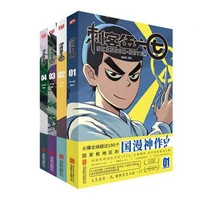 1 book chinese anime scissor seven killer seven vol 1 4 youth teens manga comic book chinese edition