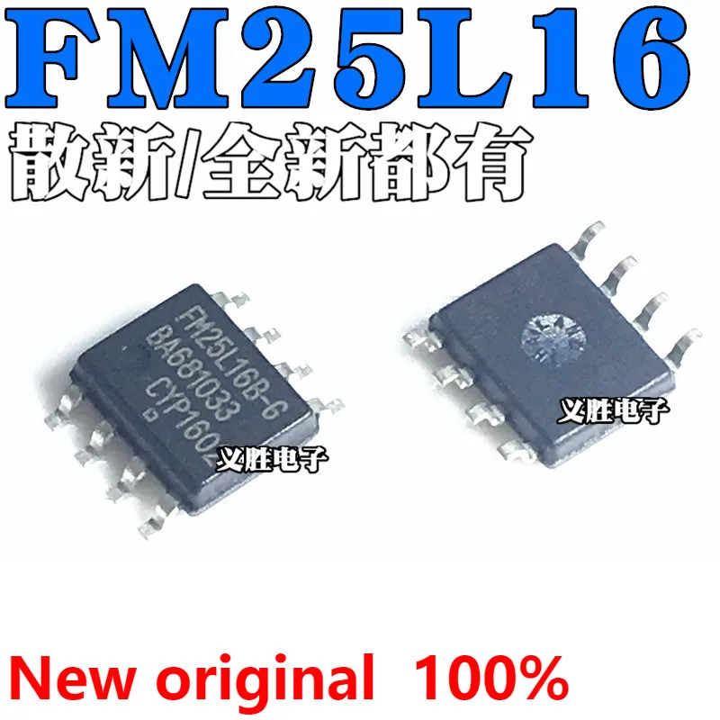 Новый и оригинальный телефон FM25L16B-GTR SOP8, Встроенная микросхема памяти, Встроенная микросхема памяти