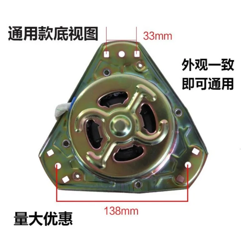 Универсальная стиральная машина внешний мотор провод из чистой меди