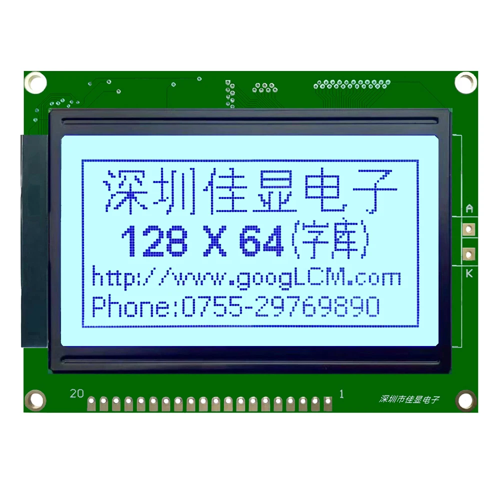 graphic lcd 128x64 st7920 12864F LCD Display screen 128X64 with Chinese font LCM module 5v or 3.3v STN gray screen blue