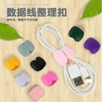 4pcs small cable winder fashion portable travel usb charger holder desk organizer wire cord for home desktop decoration