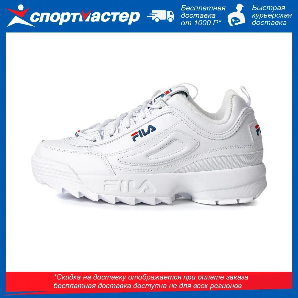 Кроссовки женские FILA Disruptor 2 Premium белые |