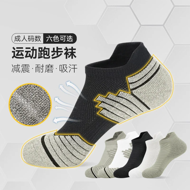 Sports Sock Short Male  Female Cycling Running Sock Towels Absorb Sweat Permeability Antiskid Shallow Mouth Badminton Sport Sock