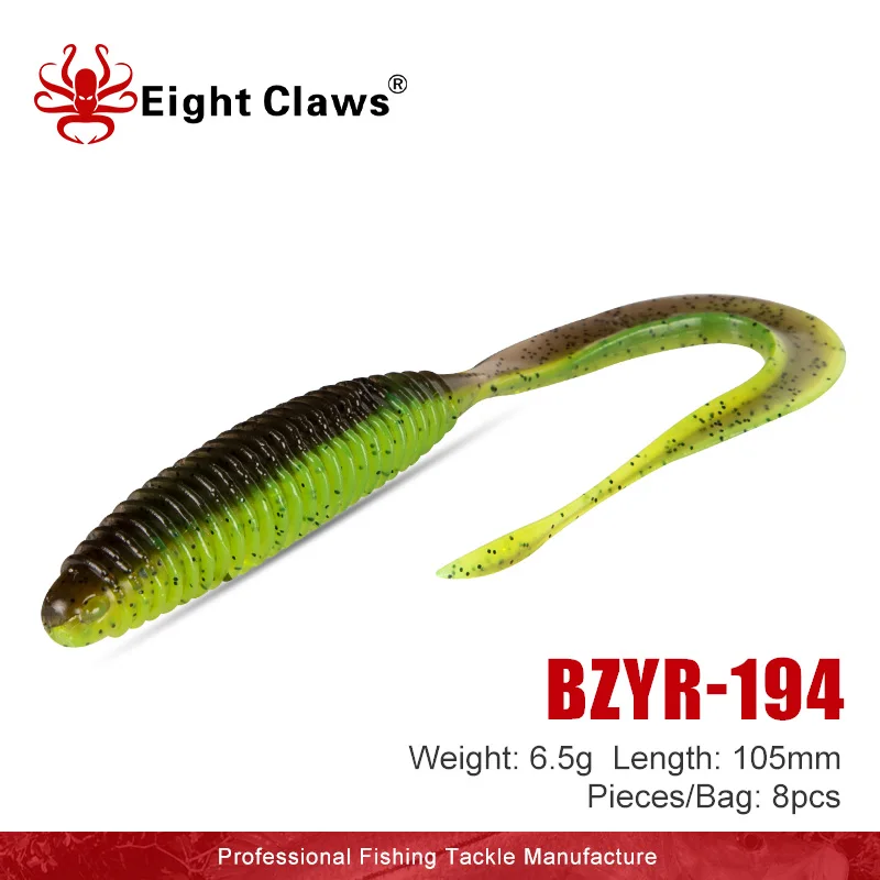 

EIGHT CLAWS Soft Fishing Lure 105mm 6.5g 8PCS Curly Long Tail Spiral Worm Bait Jig Wobblers Swimbait Silicone Artificial Bait