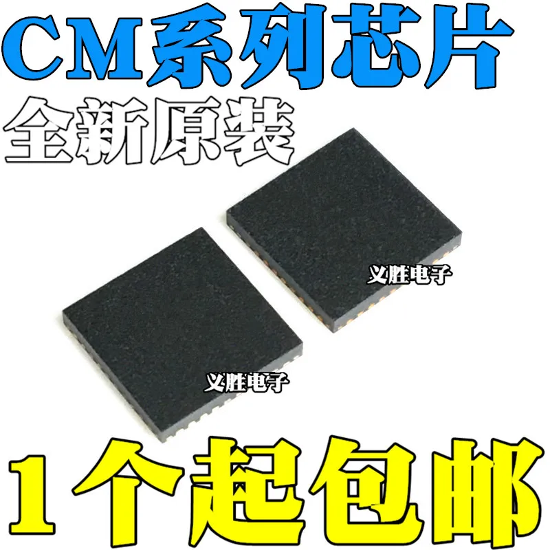 

10PCS/LOT CM501 CM502 CM508 CM509A CM512 QFN IC