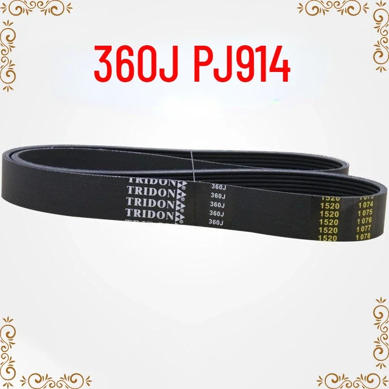 

360J PJ914 rubber transmission conveyor belt treadmill belt