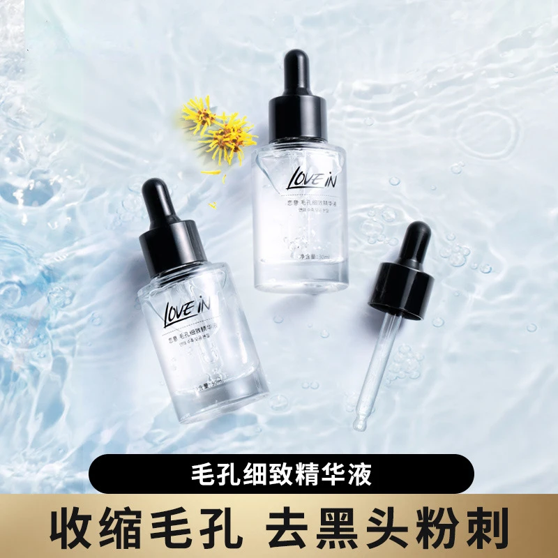 30ml Pore Shrinking Essence Moisturizing and Hydrating Delicate Pores Improve Pores and Blackheads Free Shipping