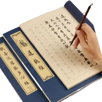 regular script copying book chinese calligraphy copybook running script shou jinti copybook traditional calligraphy practice