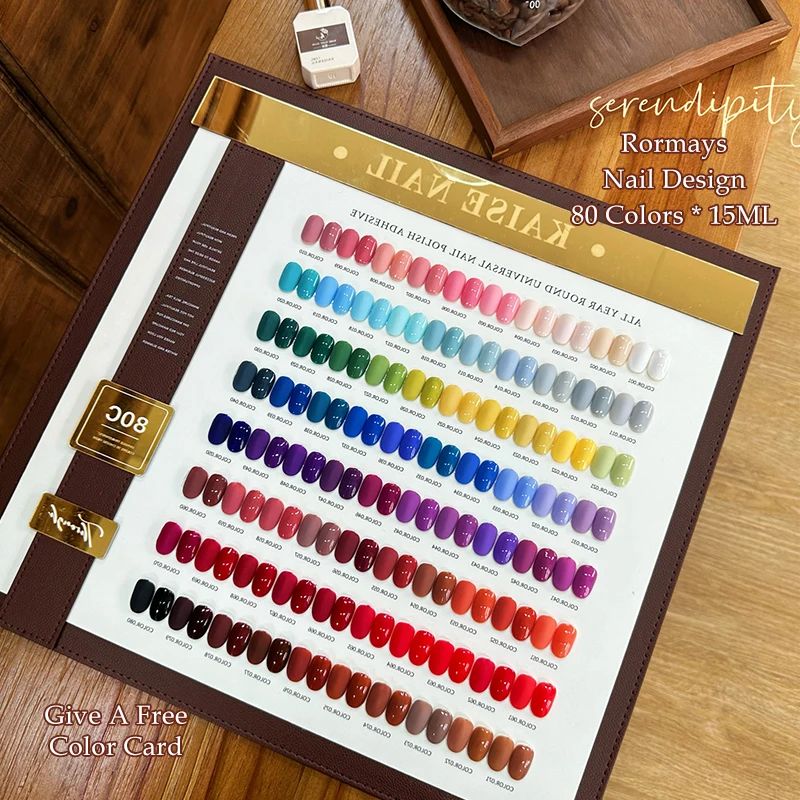 Rormays Autumn Winter Rainbow 80 шт. гель для полировки растений прочный однотонный лак