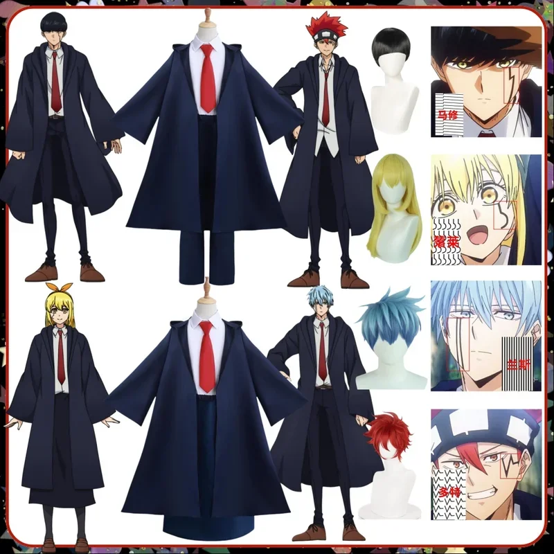 Магия и мышцы Mashle косплей животное коис масса трубка Горох Финн Easton волшебная