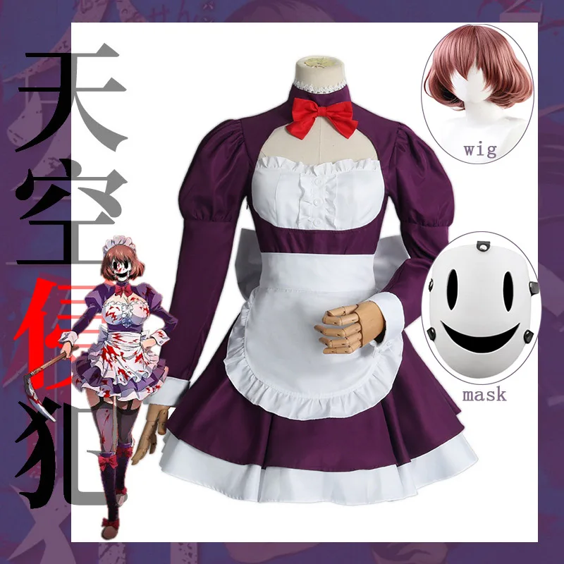 

Maid-fuku Kamen Cosplay Costume Anime High-Rise Invasion Cosplay Costume Mask Tenkuu Shinpan Women Maid Outfits Halloween