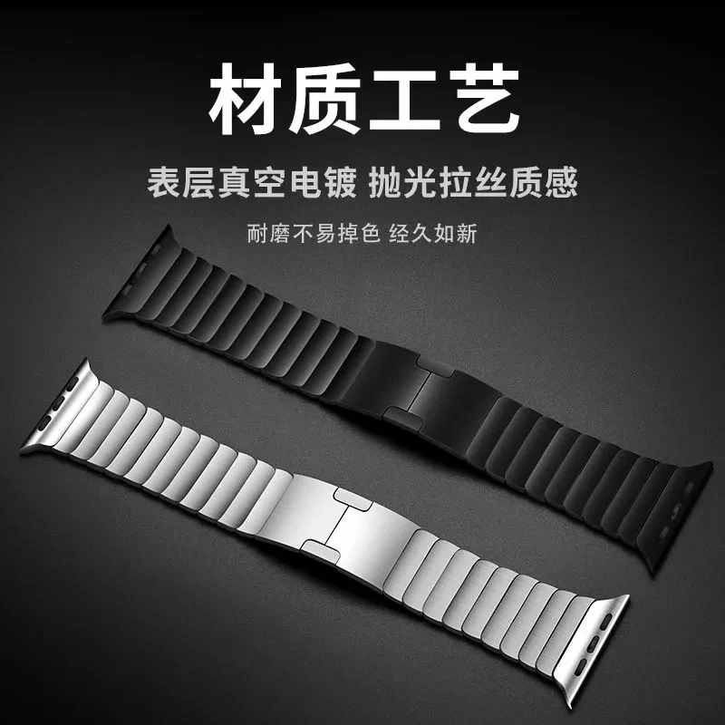 Solid Silver/ Solid Black Color Strap for Apple Watch 7 45mm 41mm Stainless Steel Smart Watch Wristband For iwatch 6 5 4 3 2 1