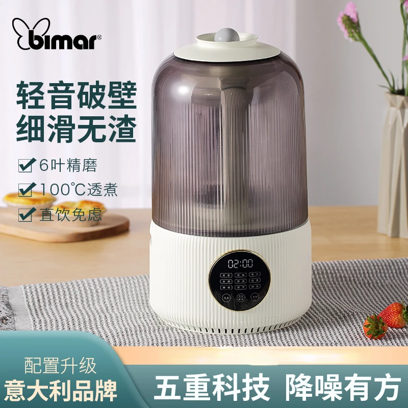 

Household Automatic Voice Broadcast Multi-functional Wall-breaking Cooking Machine Multifunction Blender Kitchen Food Processor