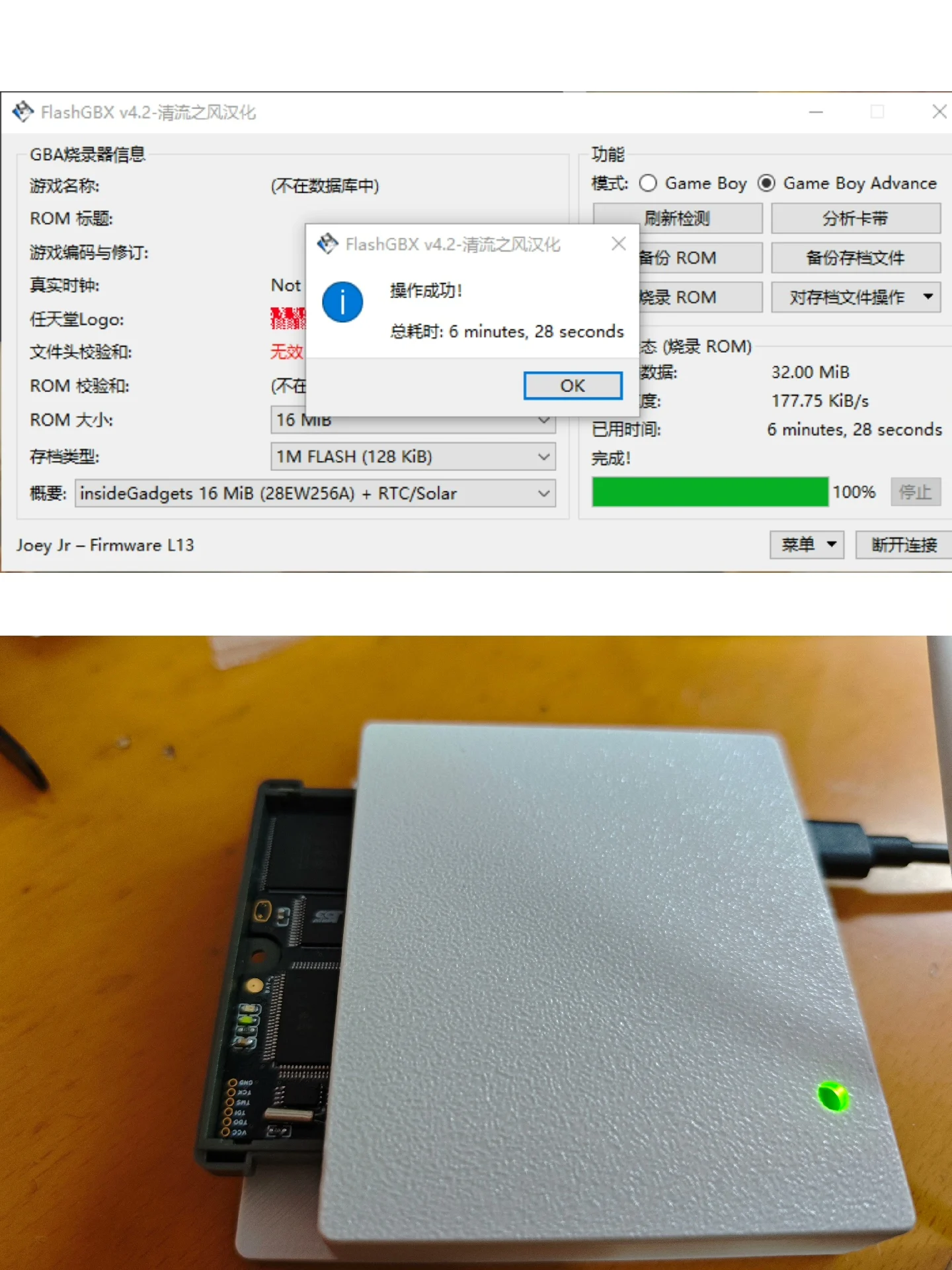 Chisflash v1.1 GBA RTC Часы с игровой картой Версия RTC Shirabi Подходит для GBflash (art.: 3920ca528e794) - 3920ca528e794