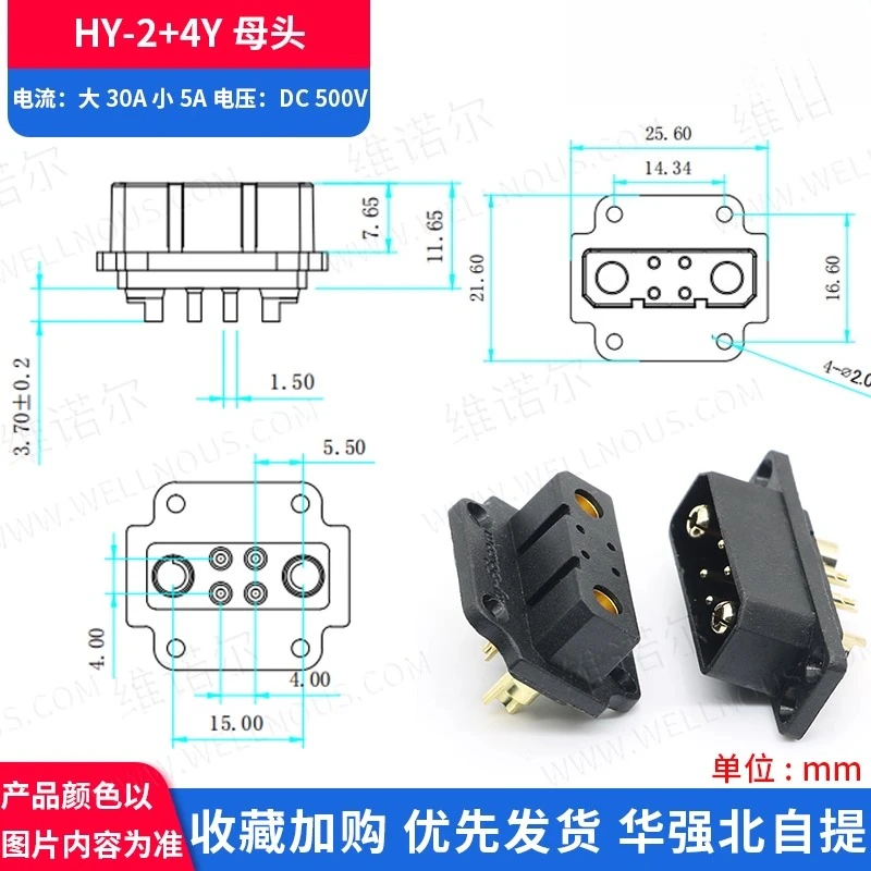 

DIVEDEER разъем для электросамокатов/велосипедов 40A