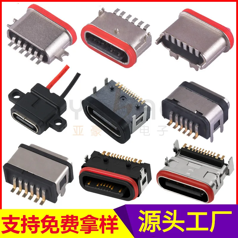 TYPE-CUsb USBConnector Bluetooth-гарнитура Разъем для зарядки USBC WaterprooftypecConnector Интерфейс