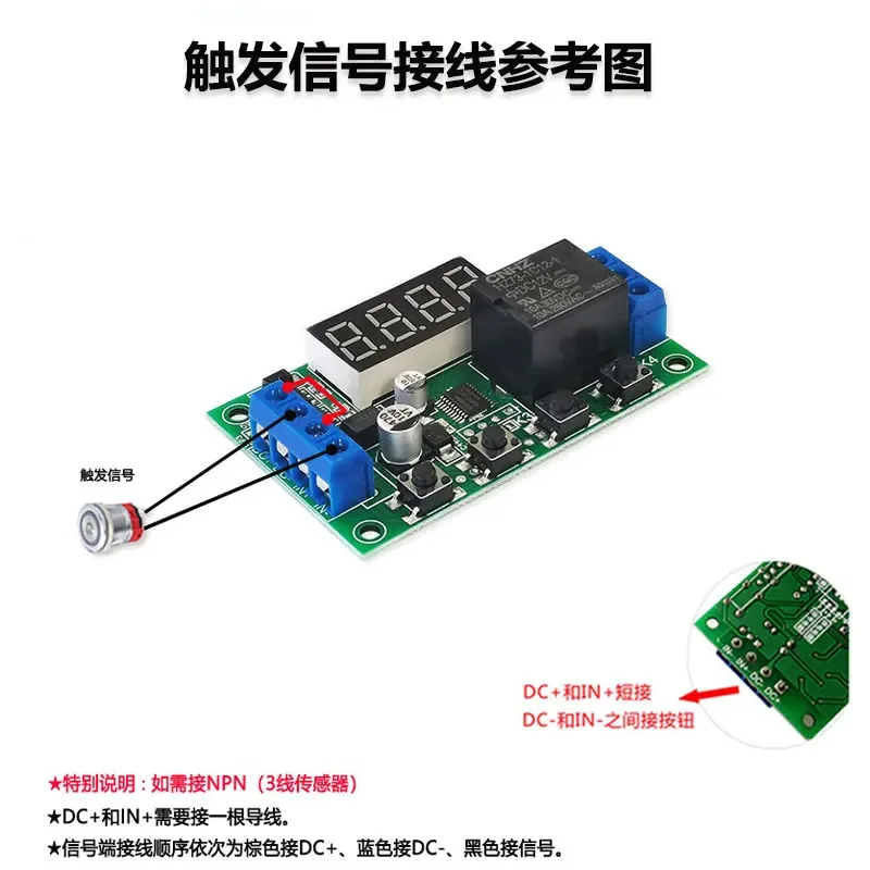 Многофункциональное реле времени с цифровым дисплеем 5V12V24V переключатель модуль