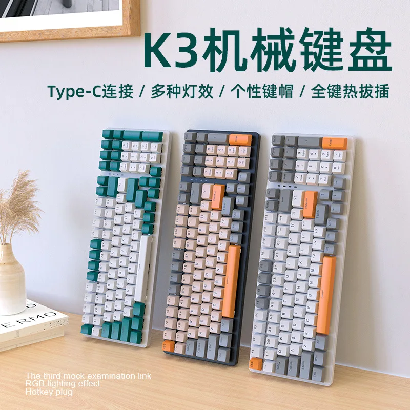 

Проводная клавиатура K3, 100 клавиш, NKRO, синий/красный переключатель, USB Type-C, портативная компьютерная игровая клавиатура для ПК, Механическая ...