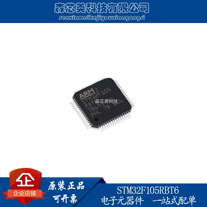 

2 шт. Оригинальный Новый STM32F105RBT6 LQFP64 IC MCU итальянский полупроводник