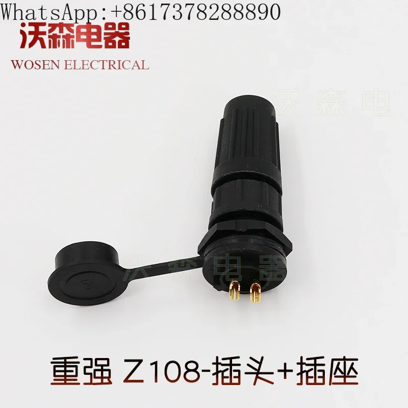 3 шт. тяжелая водонепроницаемая розетка с воздушным штекером разъем Z108 - 2-3-4