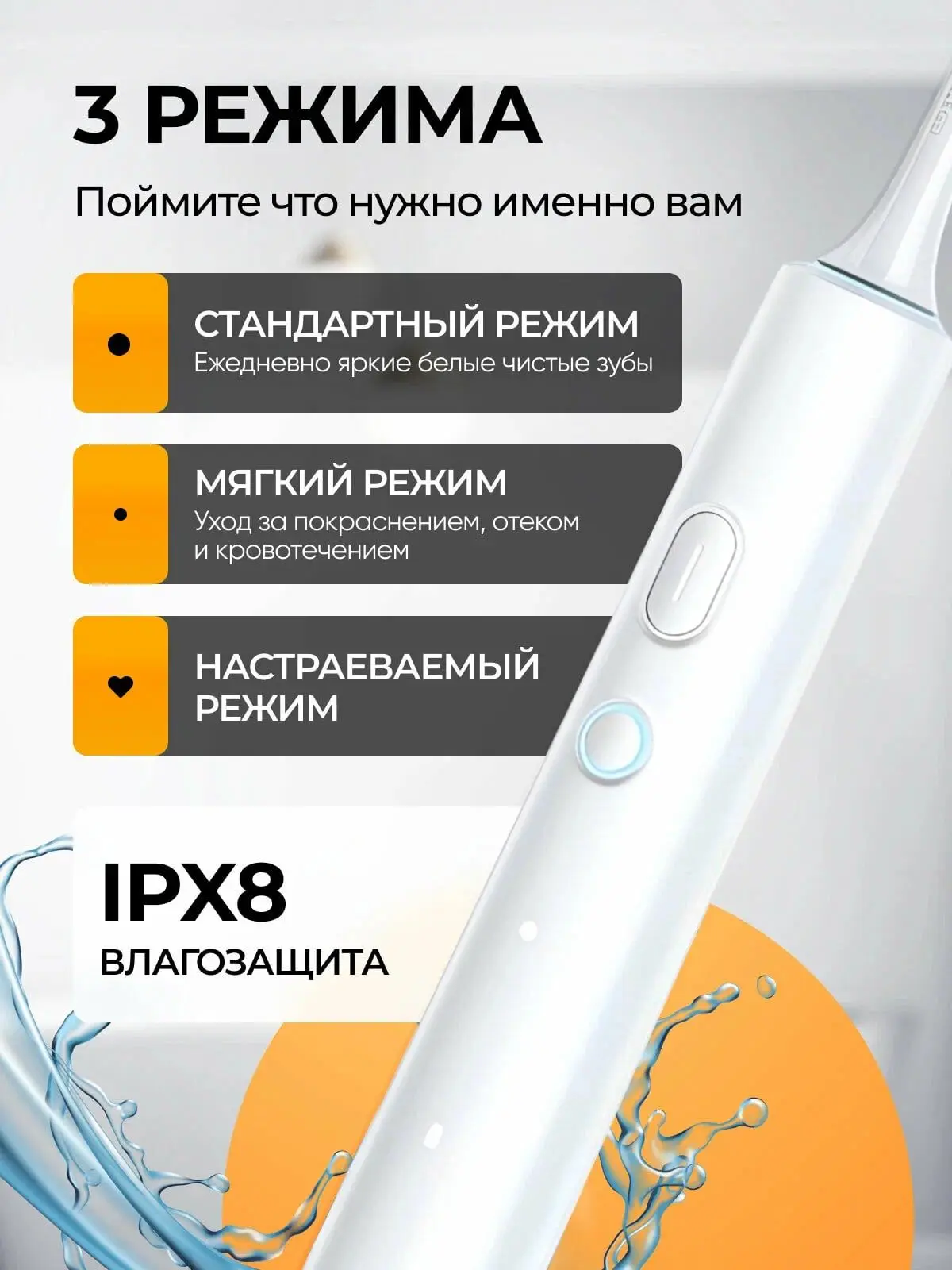 Фото Звуковая зубная щетка Xiaomi Mijia T501 белого цвета, 3 режима работы, беспроводная зарядка №2