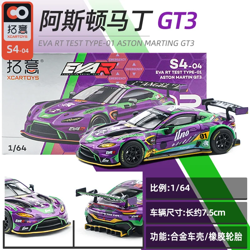 

1:64 Aston Martin GT3 Supercar Alloy Diecast Simulation Car Model Small Scale Car Model Collectible Ornaments Gift
