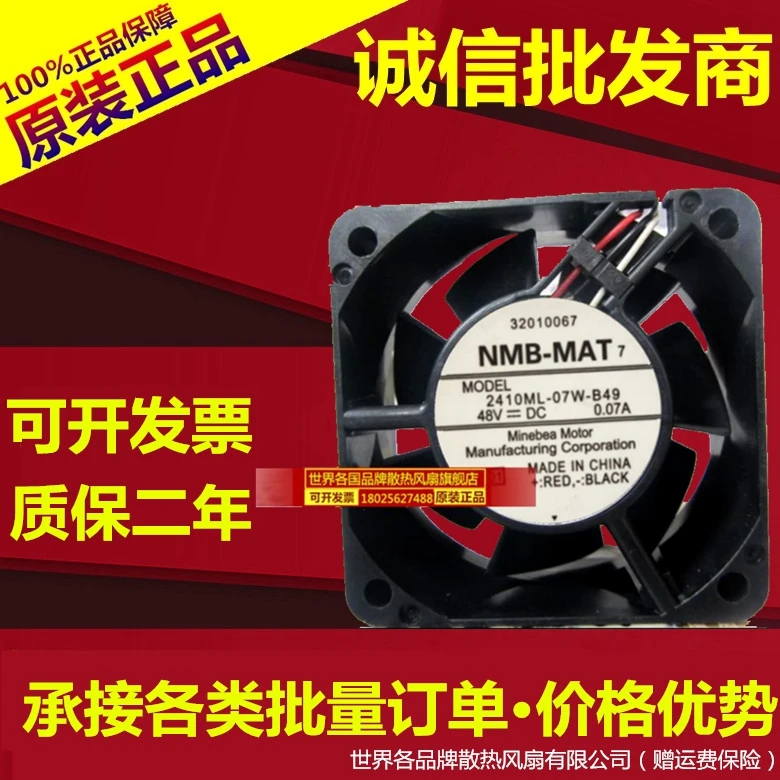 

BRAND NEW ORIGINAL 60*60*25MM Cooling Fan 2410ML-05W-B70-BQ9 2410ML-05W-B79 2410ML-05W-B80 2410ML-05W-B89 2410ML-07W-B49
