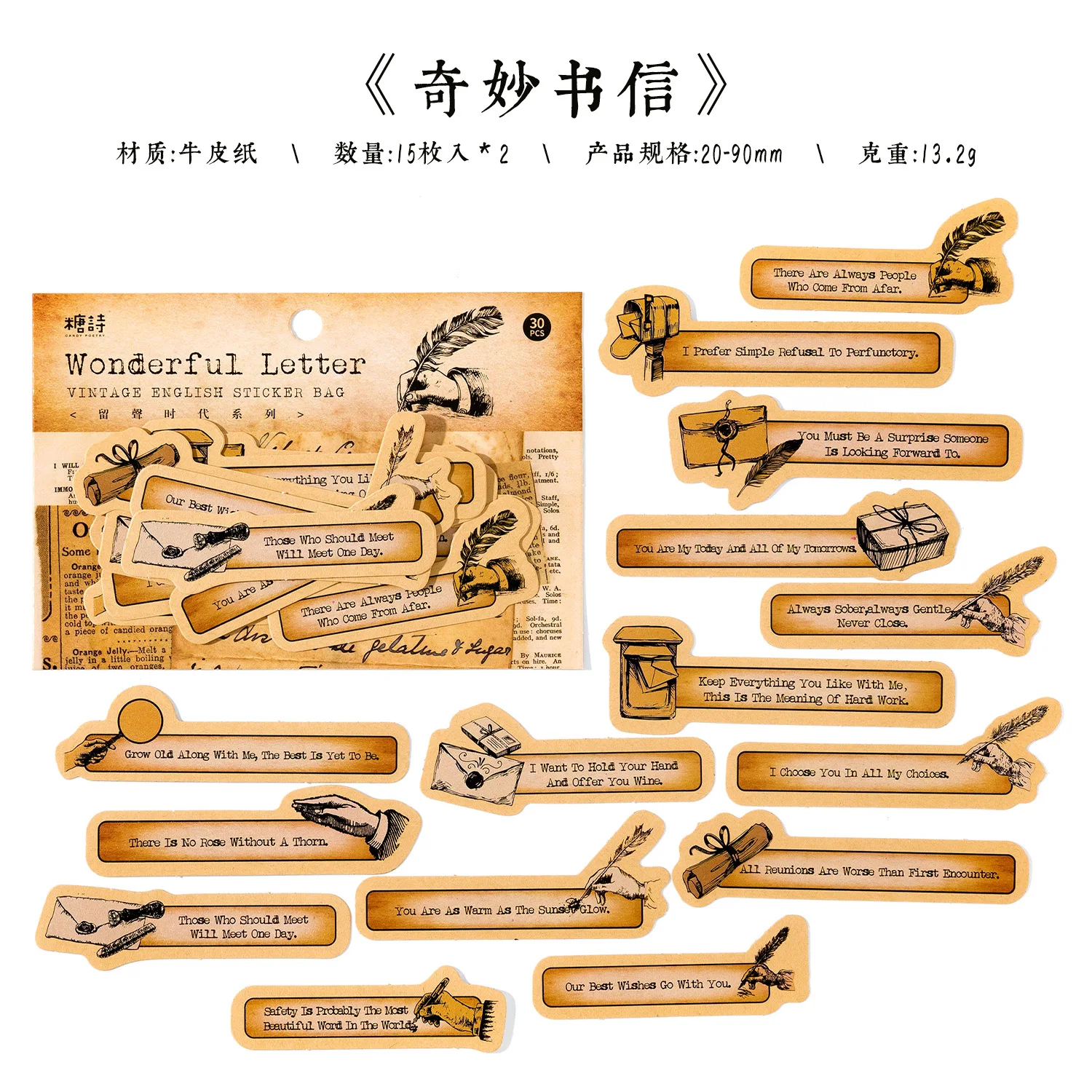 

Винтажные декоративные стикеры Mengtai