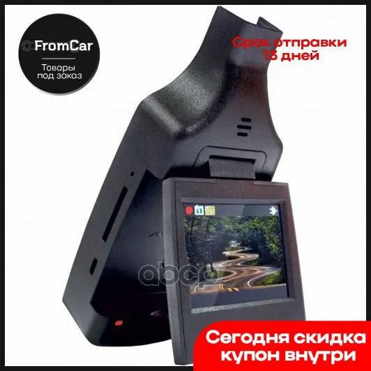 Видеорегистратор стационарный r9200acdvrbk инструкция Видеорегистратор стационарный r9200acdvrbk инструкция