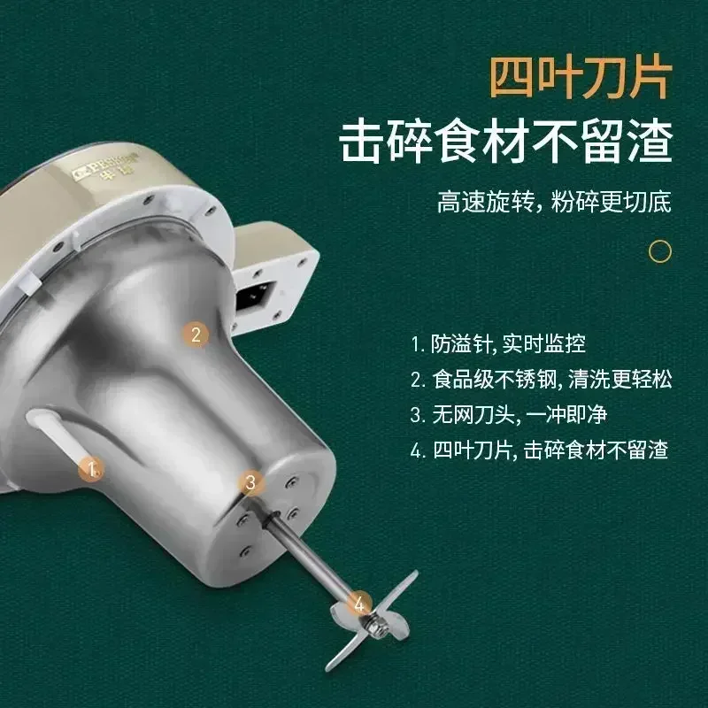 Многофункциональная машина для соевого молока полностью автоматическое