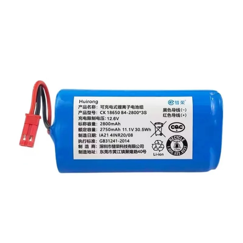 

Новый литий-ионный аккумулятор 2800 мАч для робота-пылесоса GUTREND FUN 110 Pet