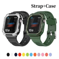 silicone strapcase for apple watch band 45mm 44mm 42mm 41mm 40mm 38mm one piece protective case for iwatch series 7 6 5 4 se 3