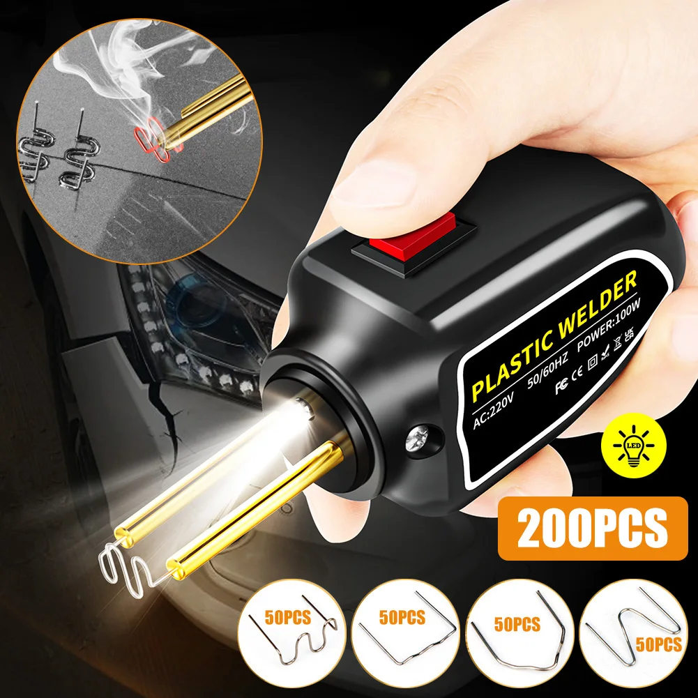 Рисунок 3 - Комплект для сварки пластика