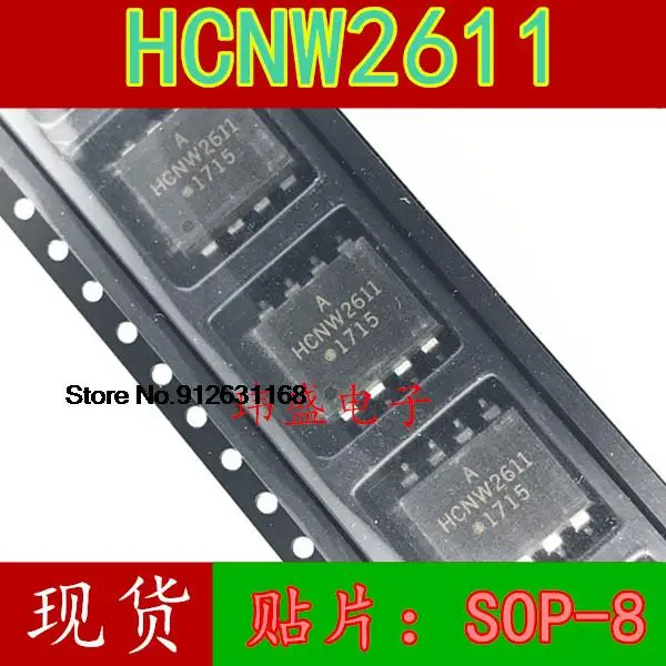 

20 шт./лот hcnw2611-500e a hcnw2611 SOP-8