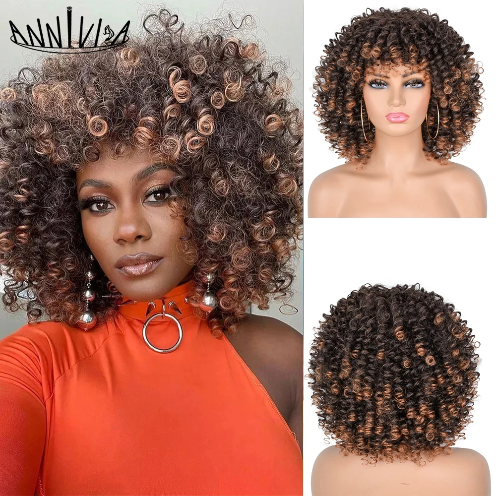 

Афро кудрявые вьющиеся парики с челкой, Короткие натуральные волосы, парики для женщин, синтетические, с эффектом омбре, безклеевые, коричне...