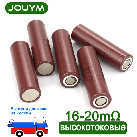 Аккумулятор JOUYM 3, 7V 2600 мАч для шуруповерта Makita